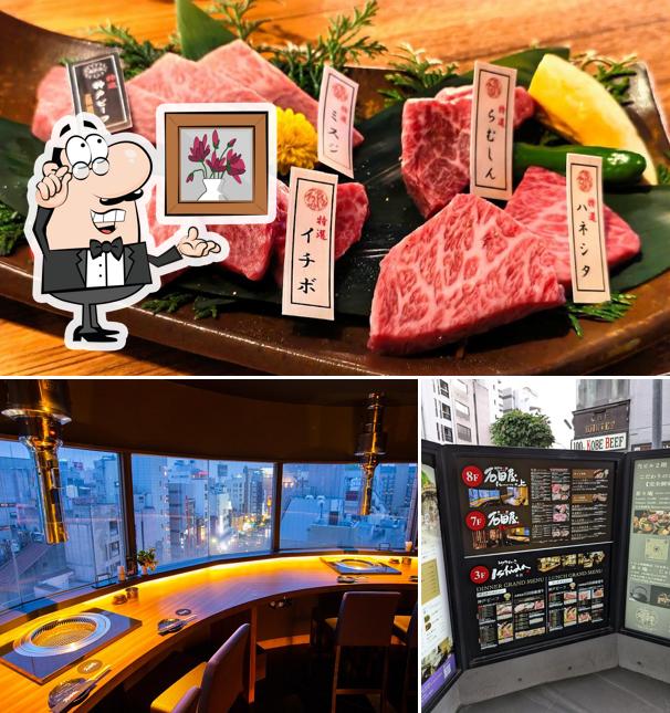 Kobegyuya Hanare Noue