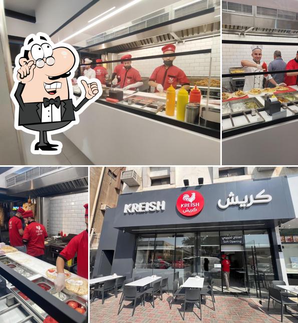 Kreish مطعم كريش