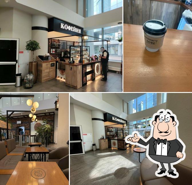 люди.кофе