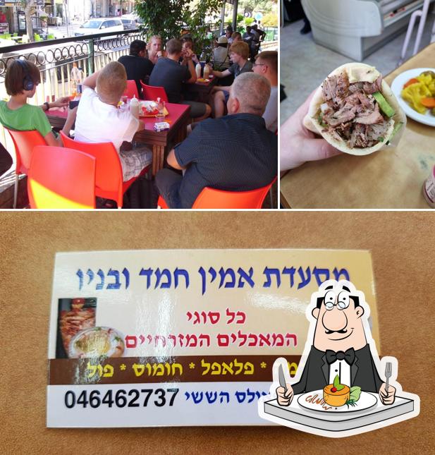 מסעדת אמין חמד ובניו