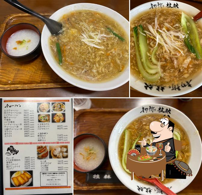 青竹手打ちラーメン 桂林