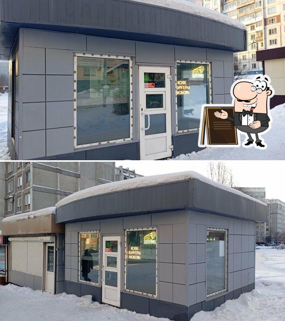 Здесь вкусно