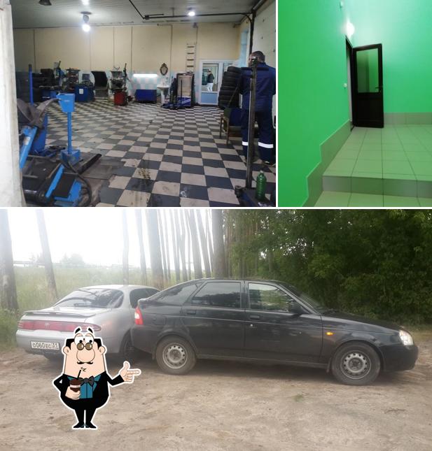 Фортуна