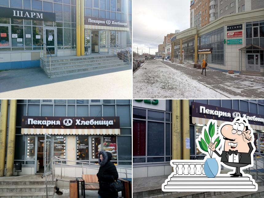Пекарня Хлебница