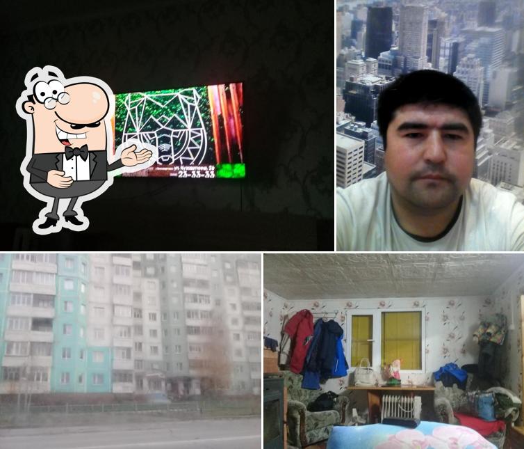 Кураж