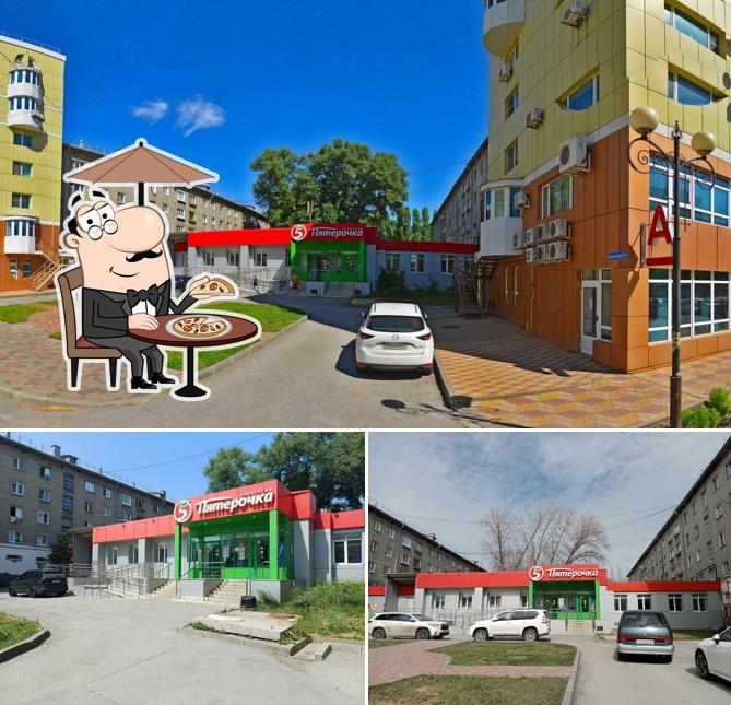 Пятёрочка
