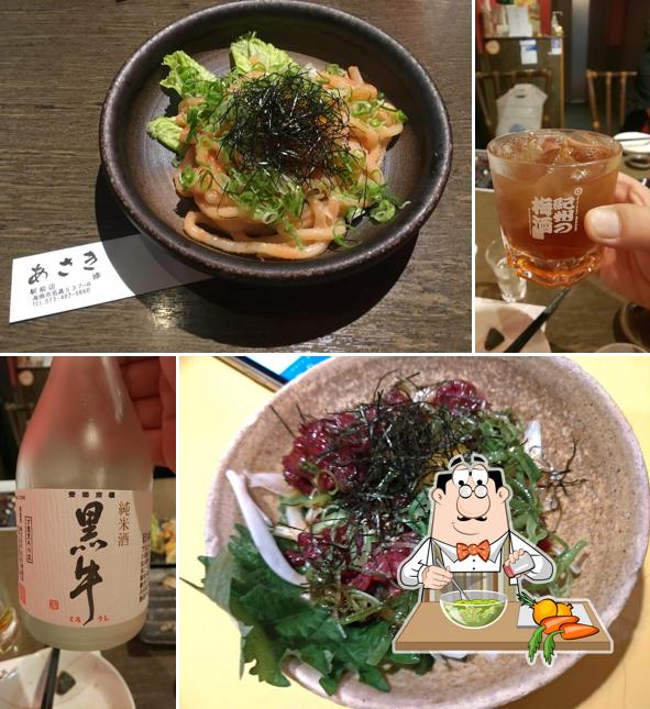 Asaki Ekimae
