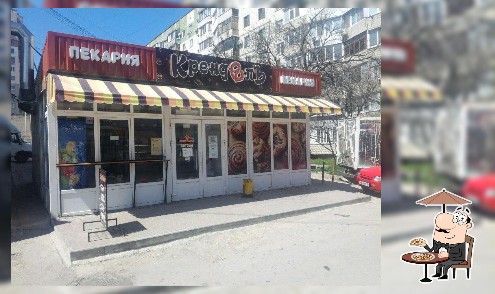 Любимая выпечка