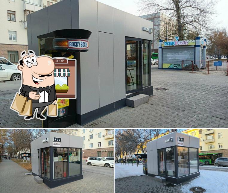 Мамбл кофе