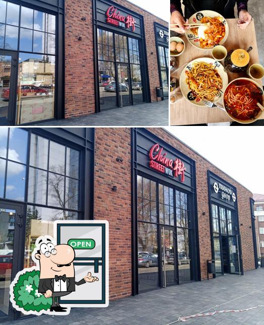 China Street Wok