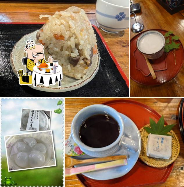 あいのせ茶屋