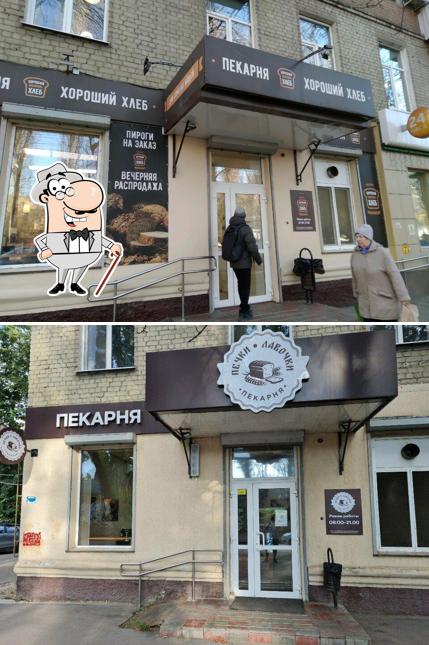 Хлебница