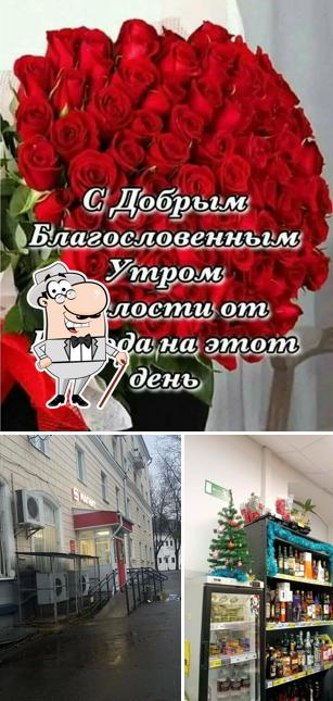 Магнит