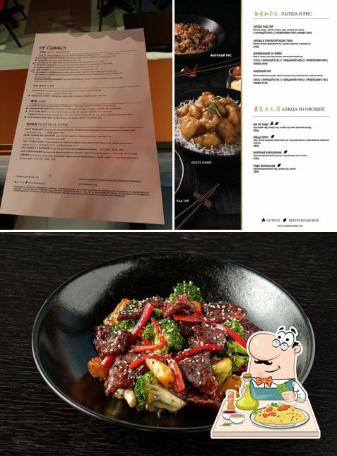 P. F. Chang’s