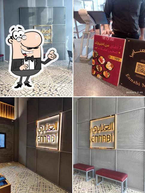 Ennabi Grill