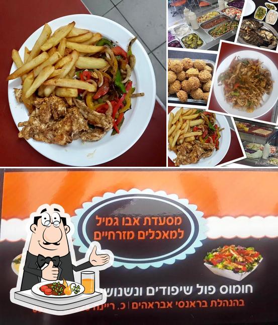 مطعم ابو الجميل للمأكولات الشرقية