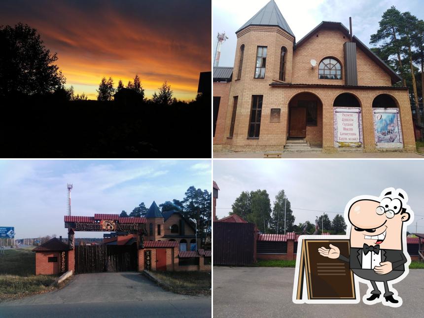 Властелин колец