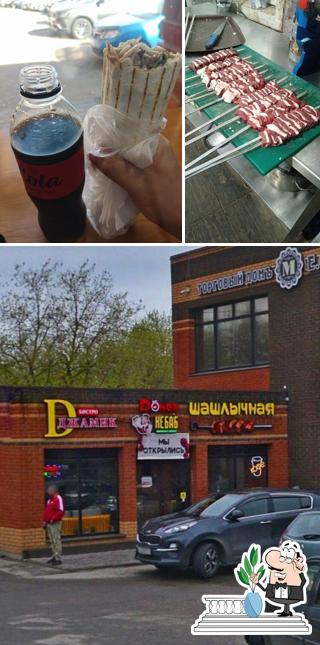 Шашлык