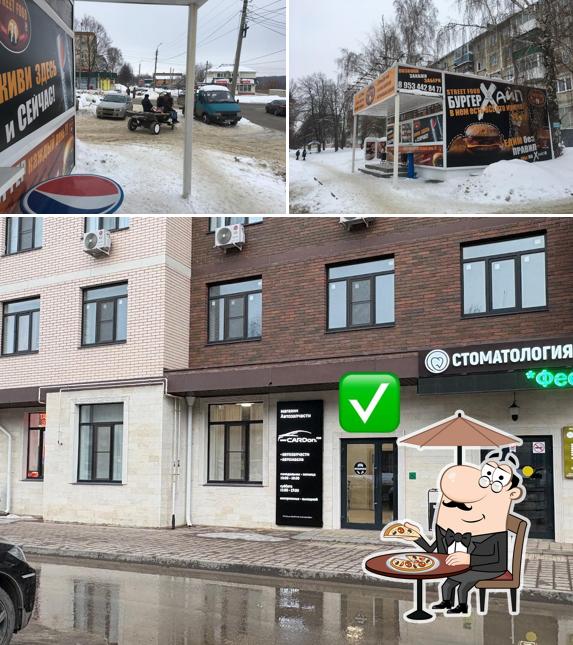 Бургер Хайп
