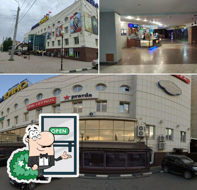 Кинобар