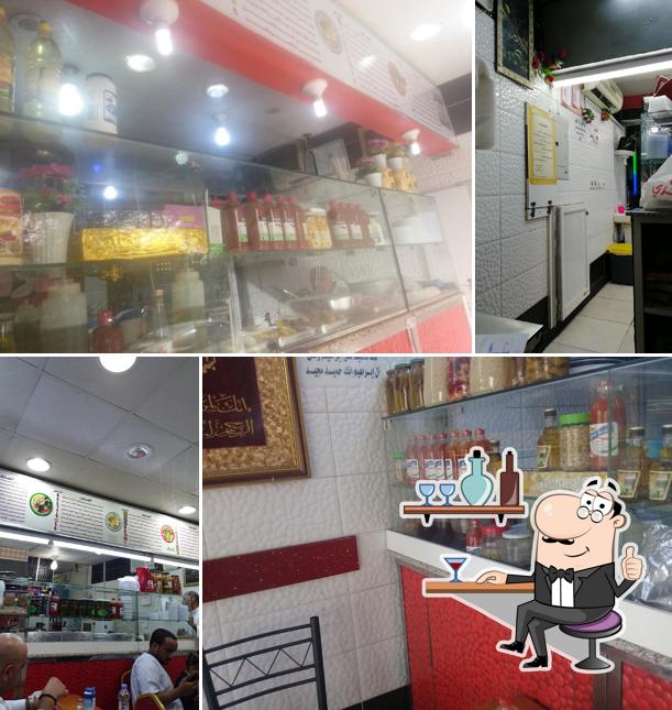 Falafel Abu Bashar