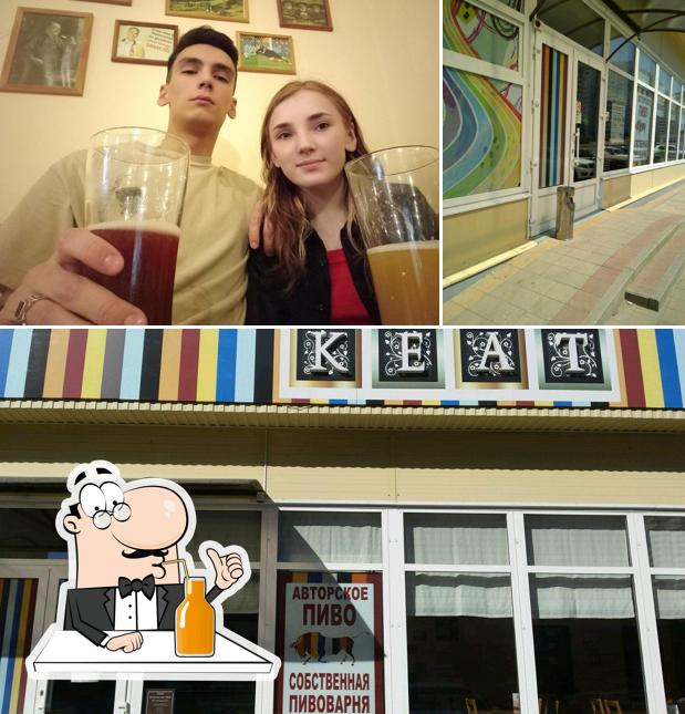 Насладитесь напитками из бара "Кеат"