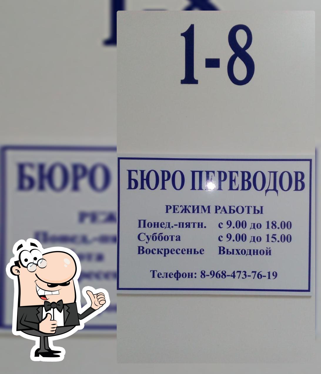 Мираж