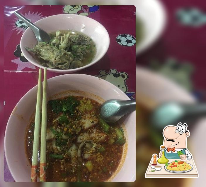 สองโทนหมี่เกี๊ยว มมส.