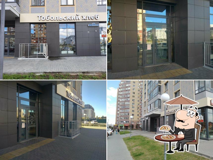 Тобольский хлеб