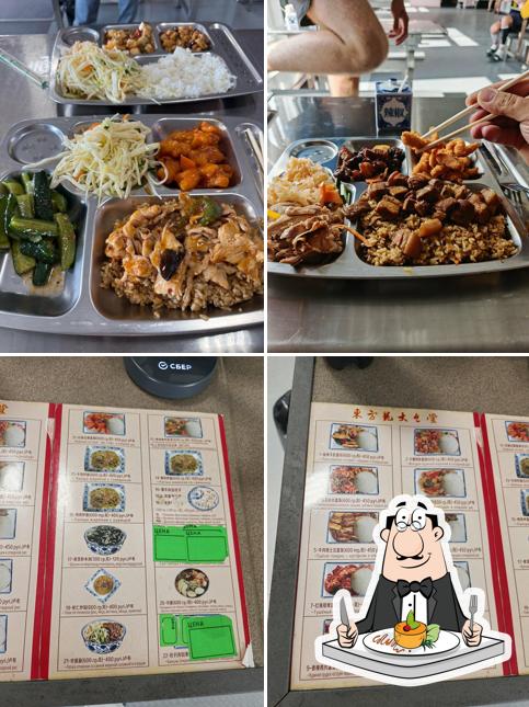 Восточный дракон