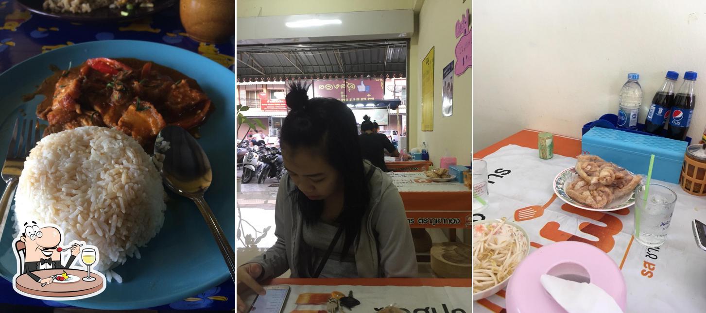สุดยอดก๋วยเตี๋ยวเรือ