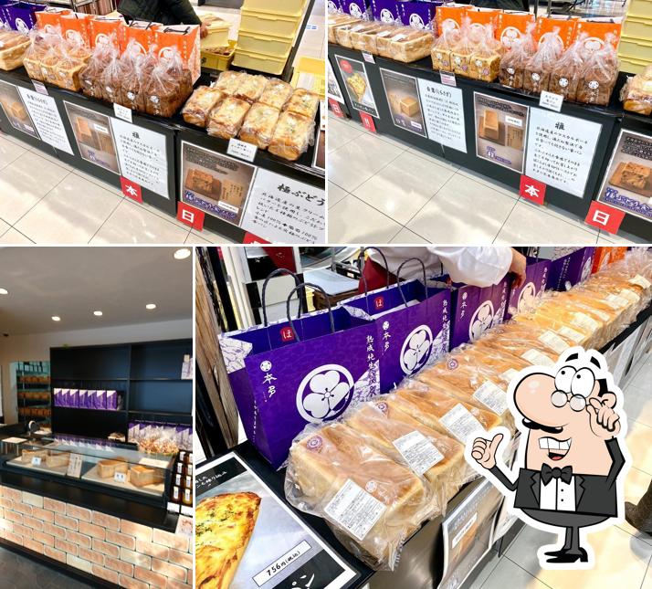熟成純生食パン専門店 本多 南あわじ店