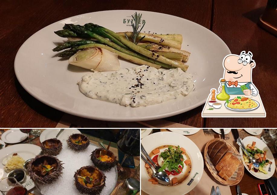 Еда в "БУТЧЕРЕ"