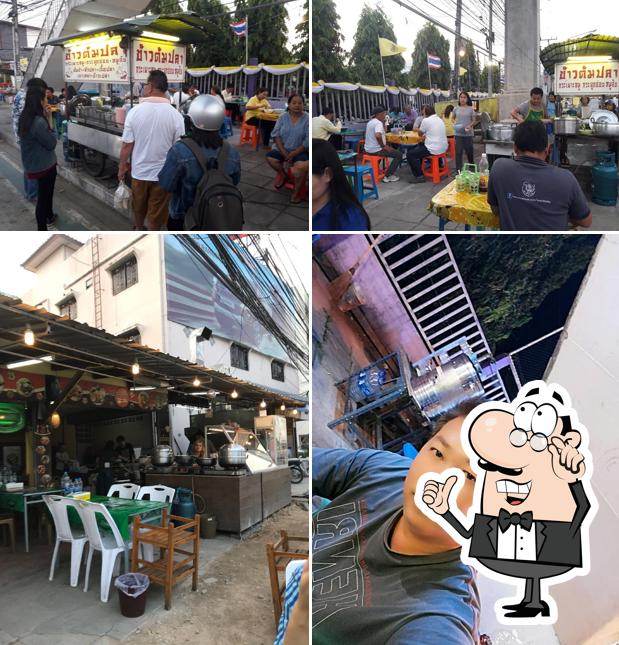 ข้าวต้มปลา