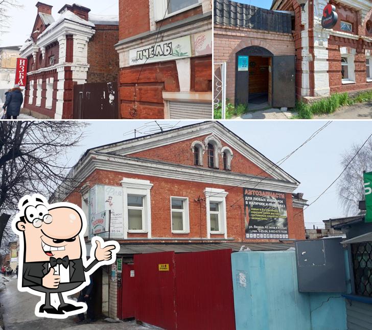 Скушай суши