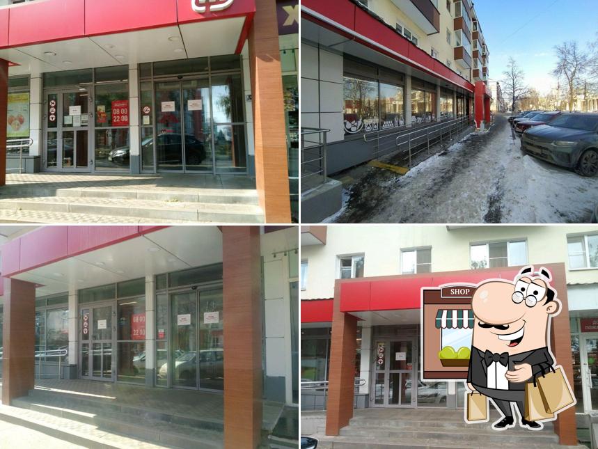 Магнит