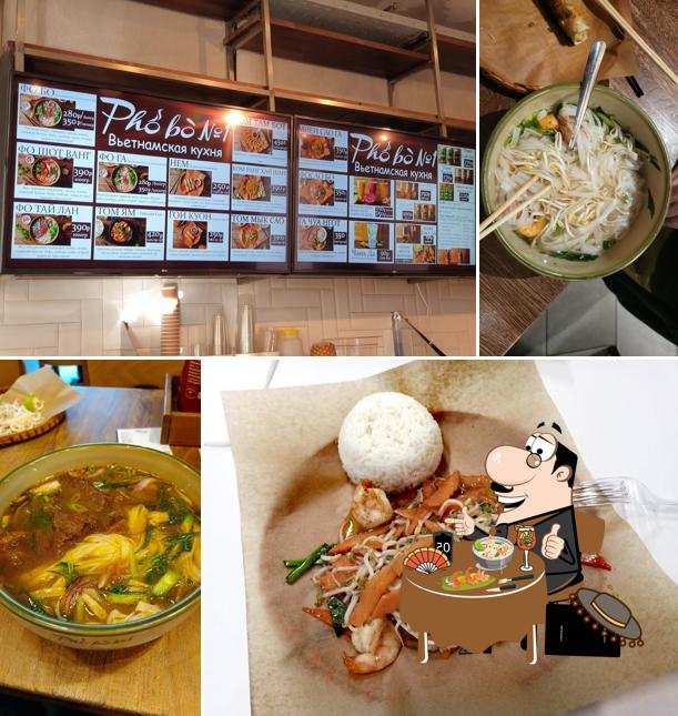 Фо в "Pho City"