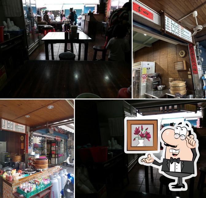 大嫂的店-五十年傳統清蒸 肉圓