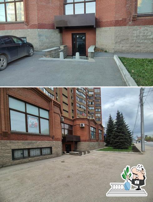 От Шефа