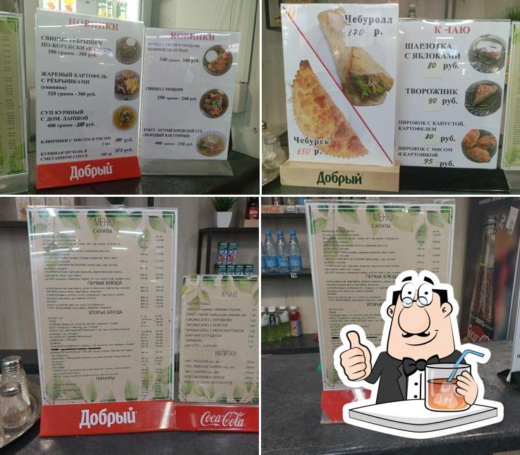 Кафе