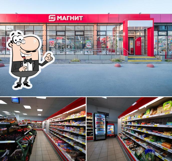 Магнит