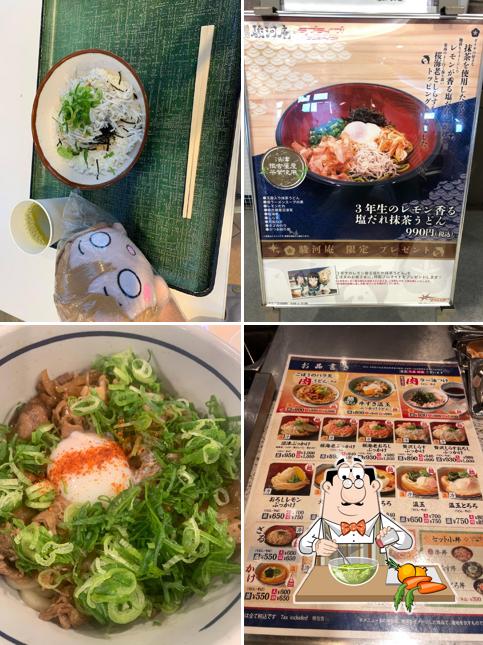 Suruga Ramen Studium Itteki-ya