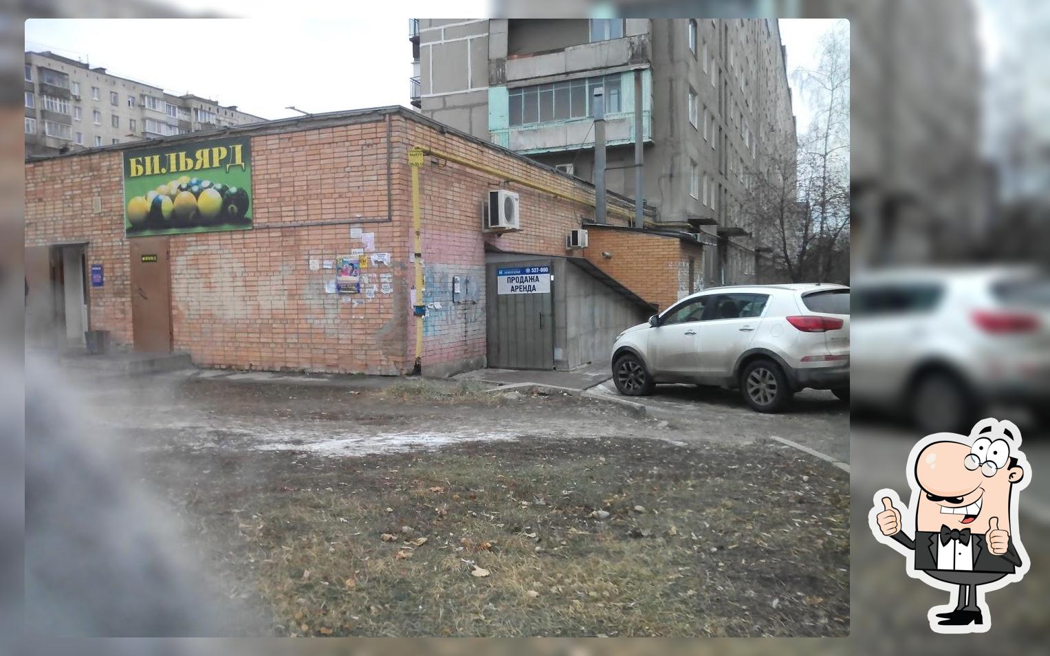 Рюмка