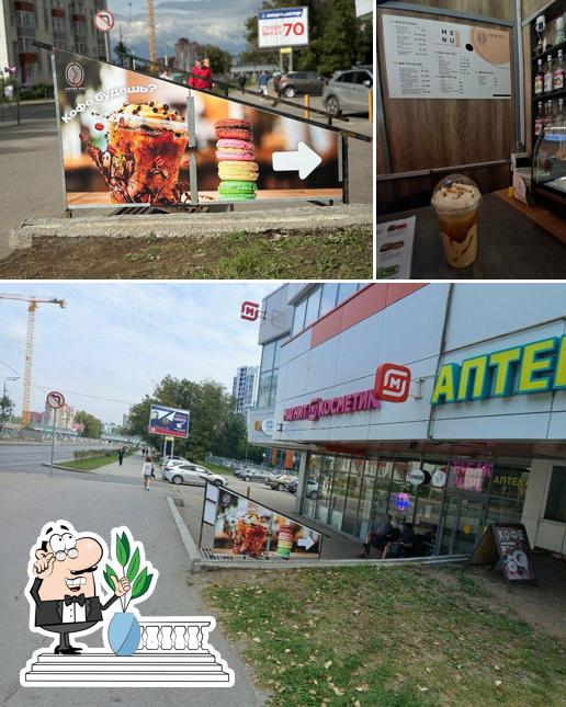 Coffee Max
