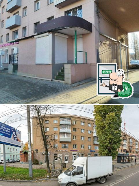 Фиshka Пицца
