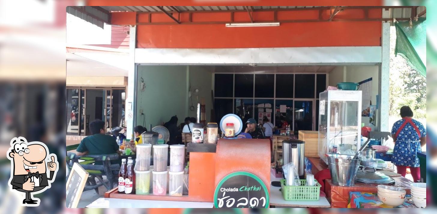 ร้านก๋วยเตี๋ยวไก่มะระเจ้นุช