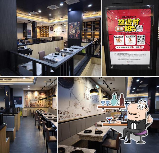 五鮮級鍋物專賣 南投草屯店