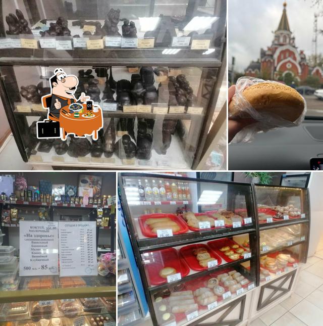 Булошная