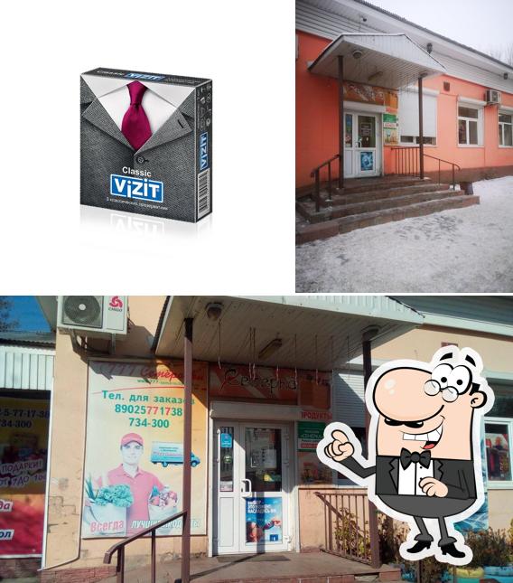 Семерка