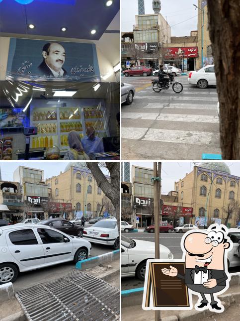 شير رضا شعبه شاهزاده فاضل